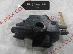 [FT-8T FP-E80L] ဟိုက်ဒြောလစ်နင်းဘား